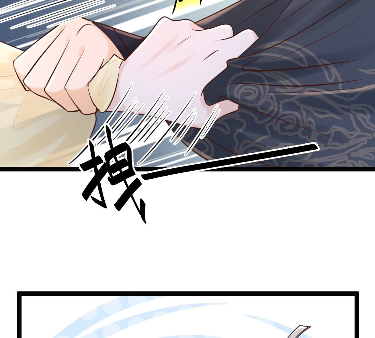 战神狂妃:凤倾天下小说免费阅读漫画,123 第122话 放心，有我在1图