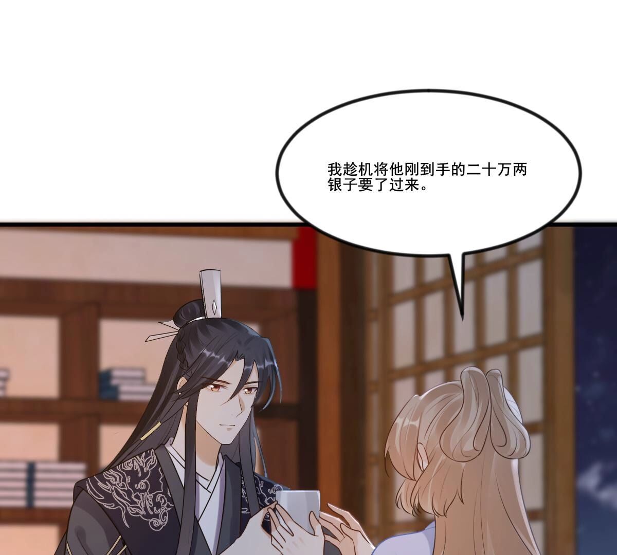 战神狂妃:凤倾天下小说免费阅读漫画,217 第215话  宣告1图