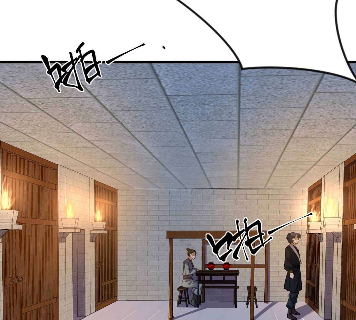 战神狂妃:凤倾天下小说免费阅读漫画,253 第251话 我陪着你1图