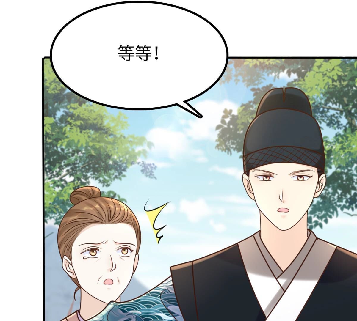 战神狂妃:凤倾天下小说免费阅读漫画,116 第115话 这个女人，智勇双全2图
