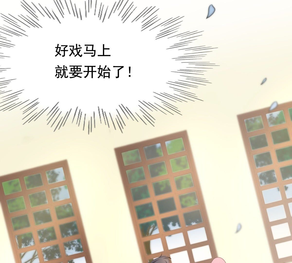 战神狂妃:凤倾天下小说免费阅读漫画,40 第39话 当众脱衣1图