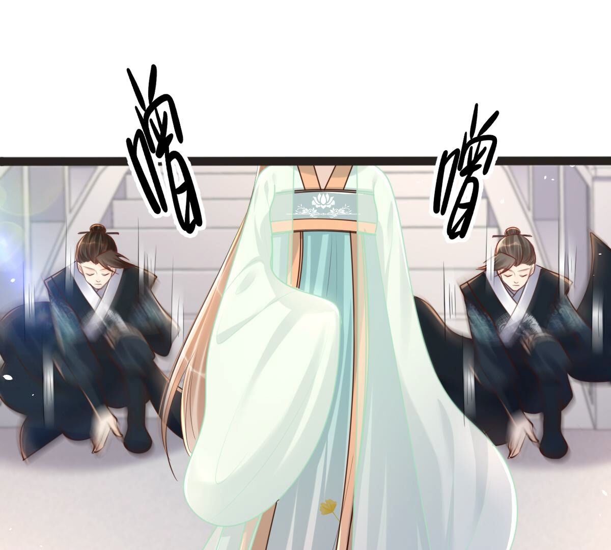 战神狂妃:凤倾天下小说免费阅读漫画,148 第147话 不许单独跟男人见面1图