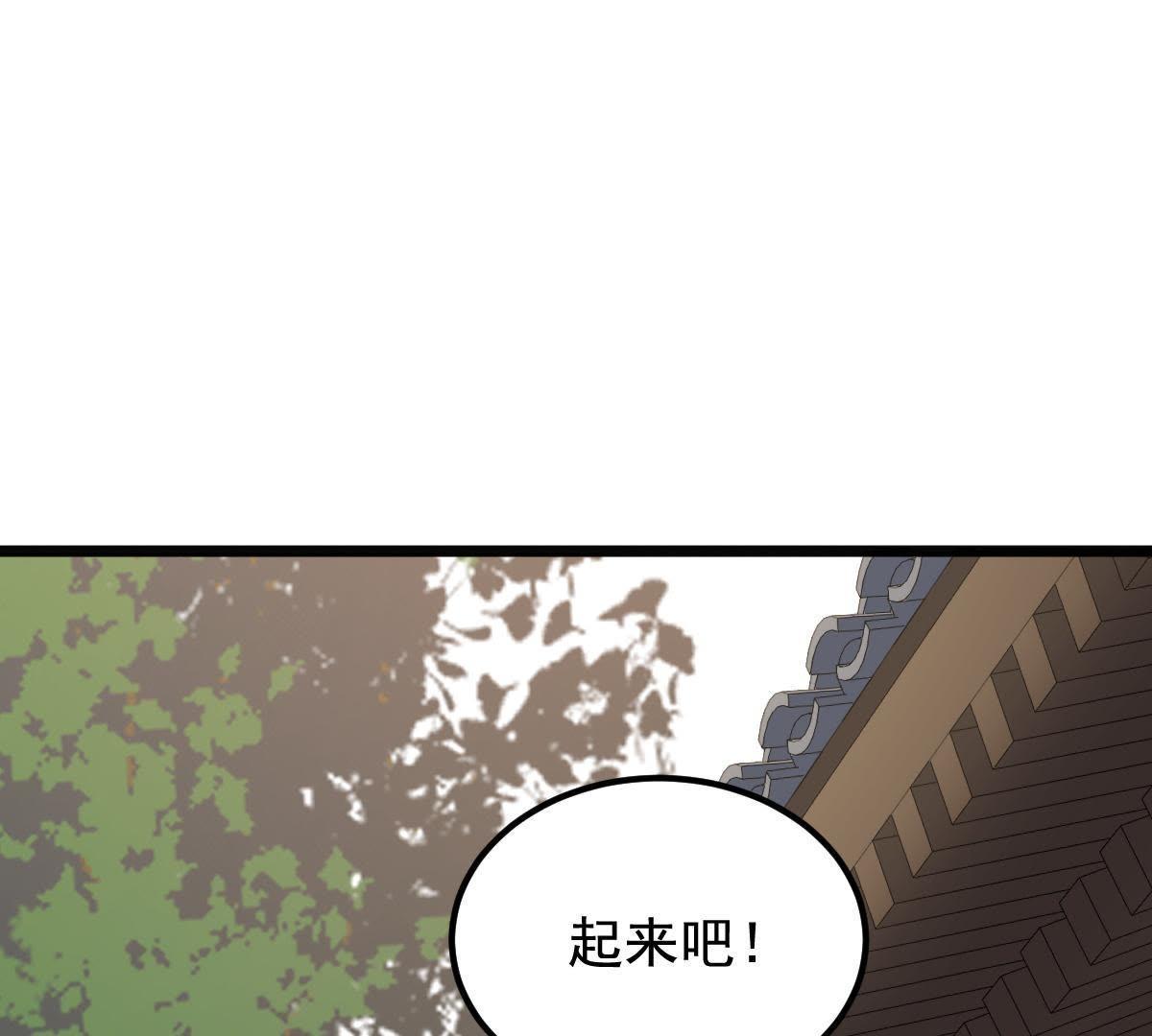 战神狂妃:凤倾天下小说免费阅读漫画,65 第64话 朱雀令2图