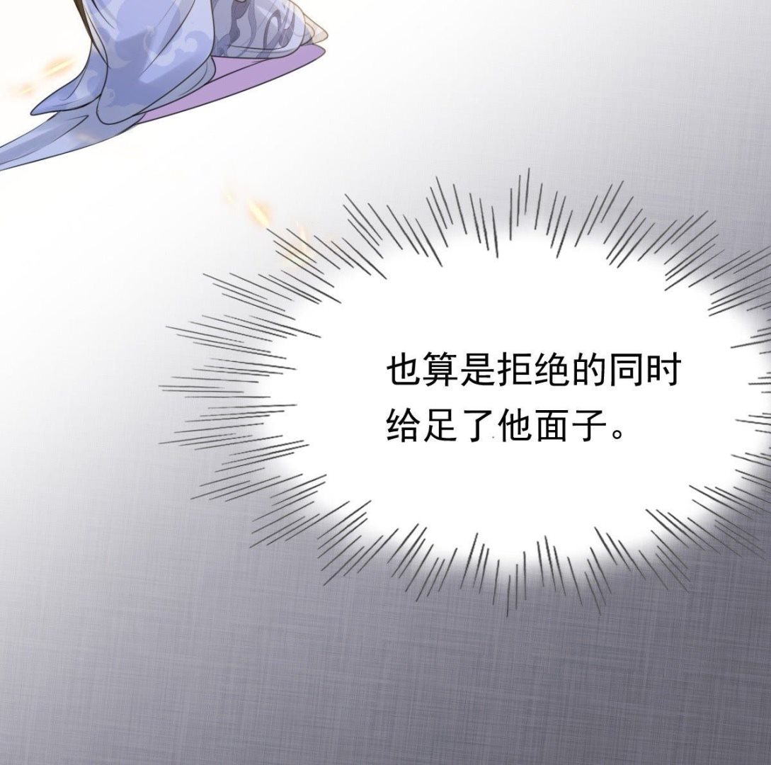 战神狂妃:凤倾天下小说免费阅读漫画,45 第44话 被妖孽醇王看上？2图