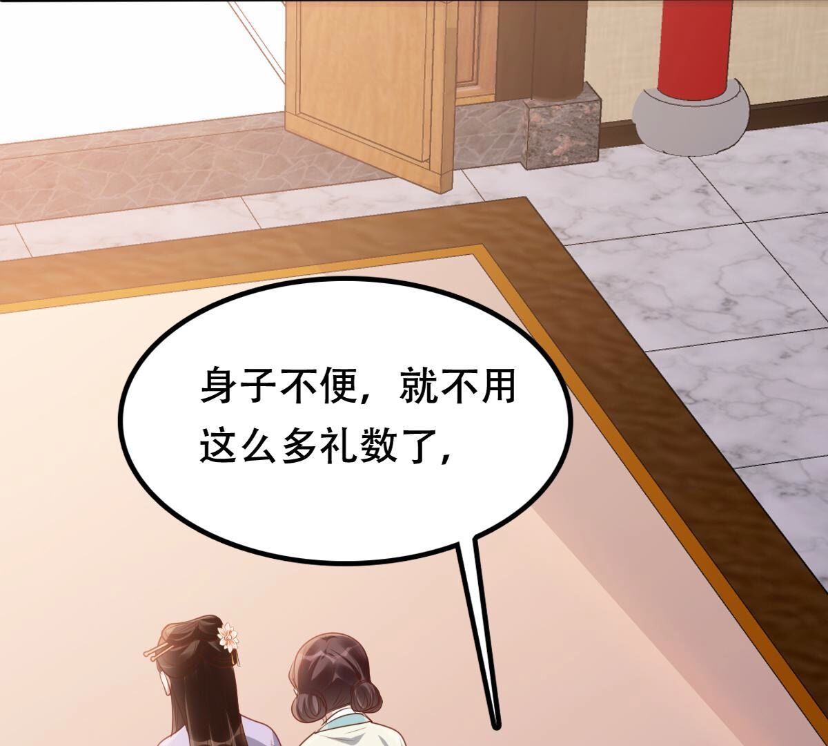 战神狂妃:凤倾天下小说免费阅读漫画,199 第197话 合作2图