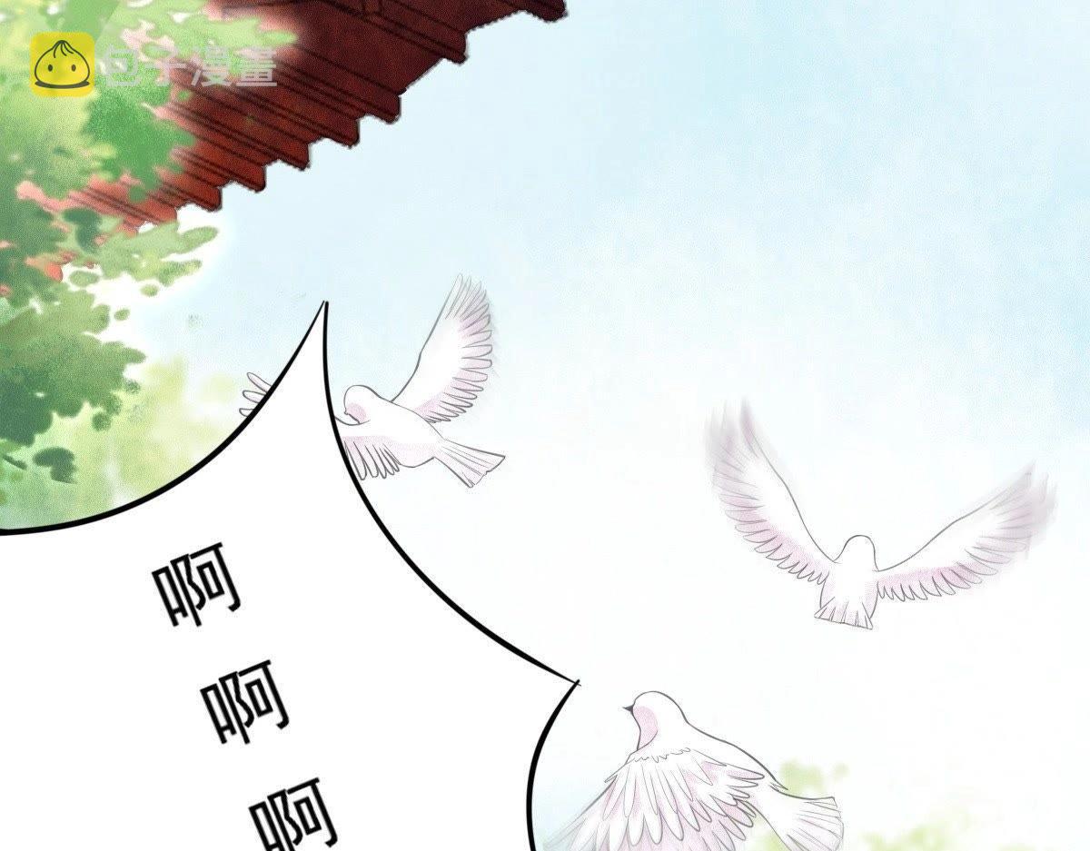 战神狂妃:凤倾天下小说免费阅读漫画,第19话 甩得一手好锅2图