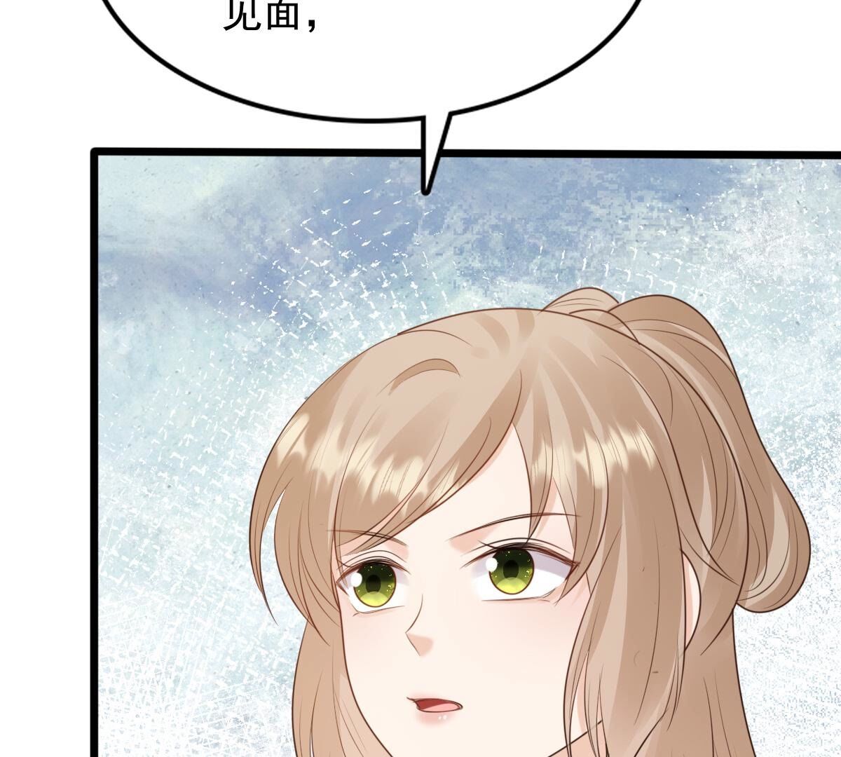 战神狂妃:凤倾天下小说免费阅读漫画,240 第238话  索要定情信物1图