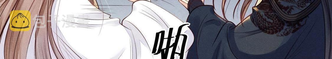 战神狂妃:凤倾天下小说免费阅读漫画,第2话 踏上复仇之路1图