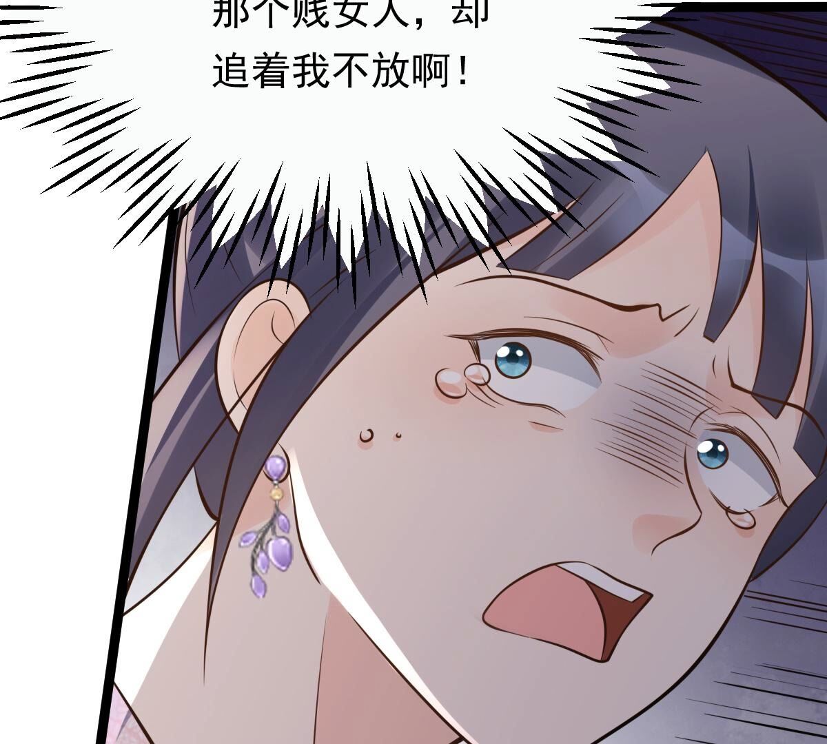 战神狂妃凤倾天下1漫画,166 第165话 明阳县主威武！2图