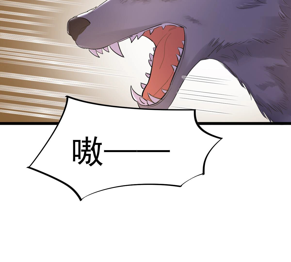 战神狂妃:凤倾天下小说免费阅读漫画,93 第92话 神秘男子2图