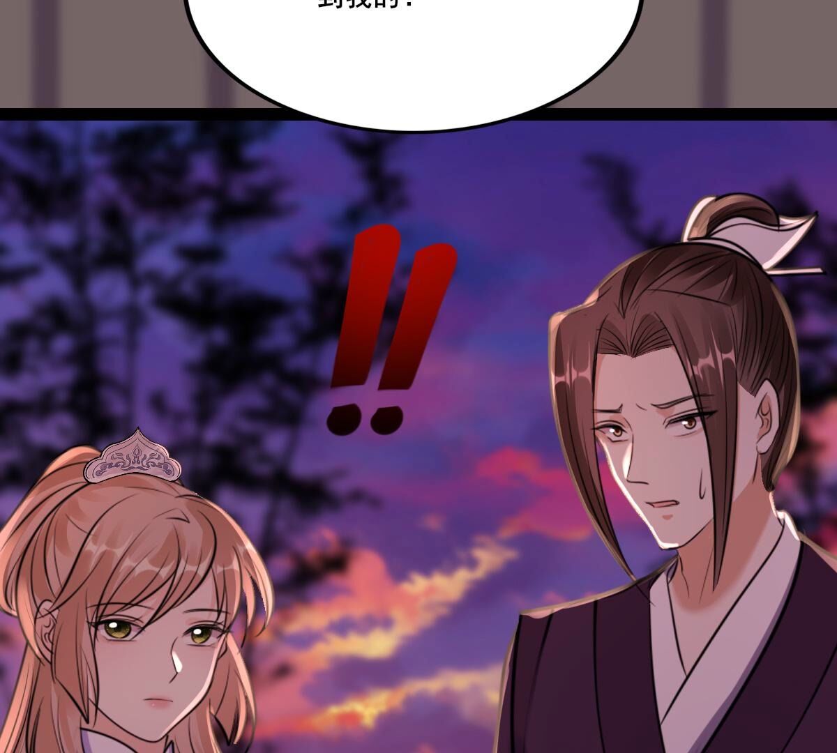 战神狂妃:凤倾天下小说免费阅读漫画,214 第212话  报应来得太快！1图