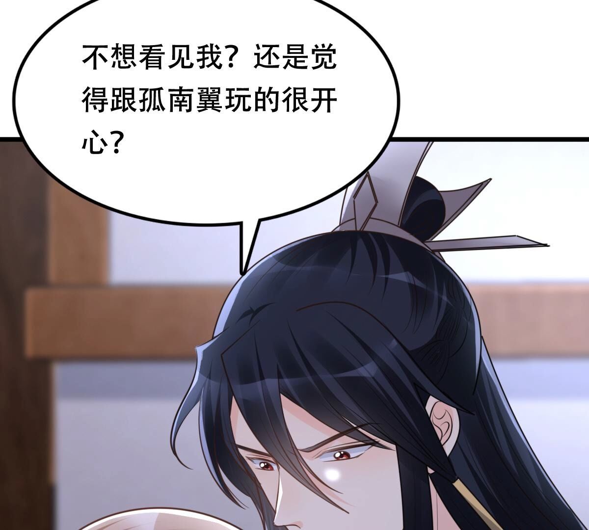 战神狂妃:凤倾天下小说免费阅读漫画,130 第129话 培养死士2图