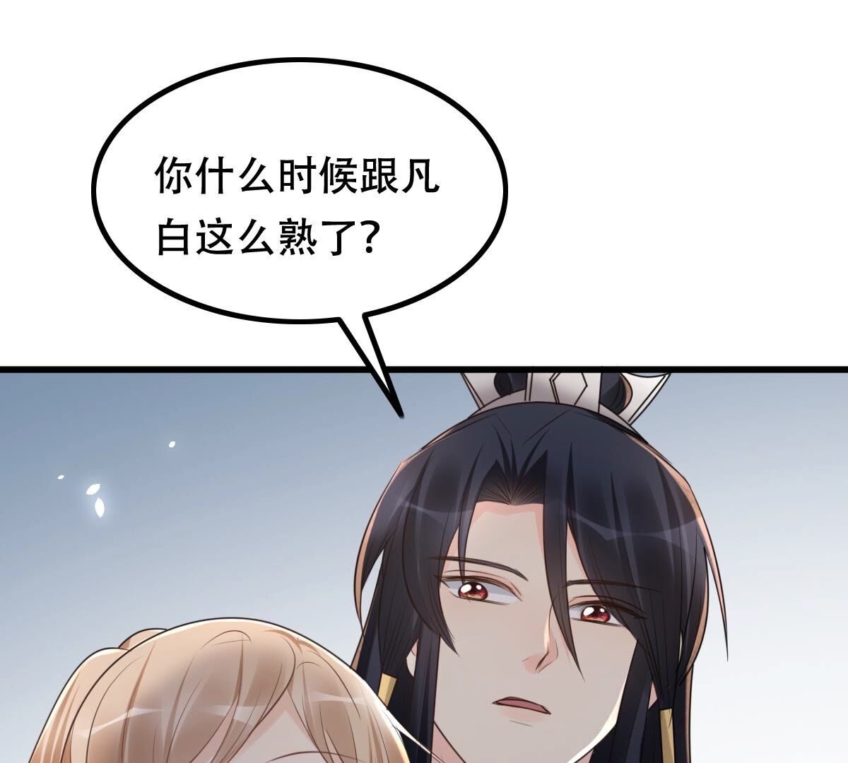 战神狂妃:凤倾天下小说免费阅读漫画,150 第149话 送羊入虎口？1图