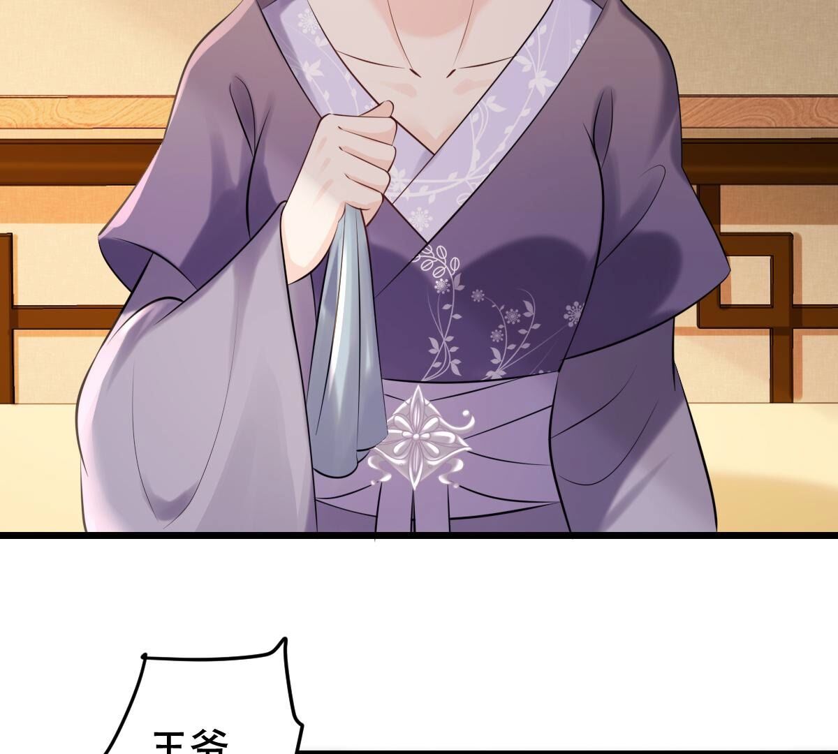 战神狂妃:凤倾天下小说免费阅读漫画,169 第168话 杀人偿命2图