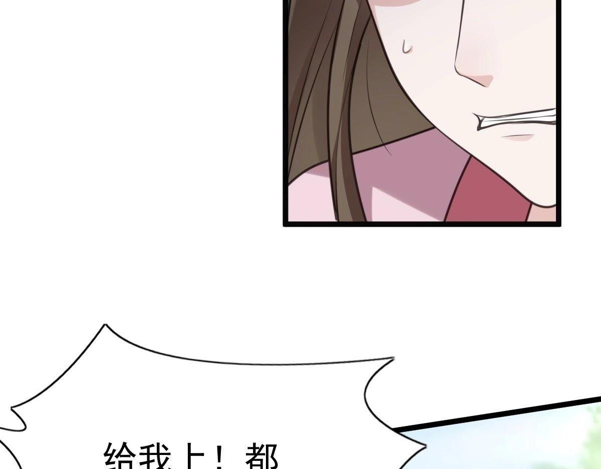 战神狂妃:凤倾天下小说免费阅读漫画,第20话 抽的就是你1图