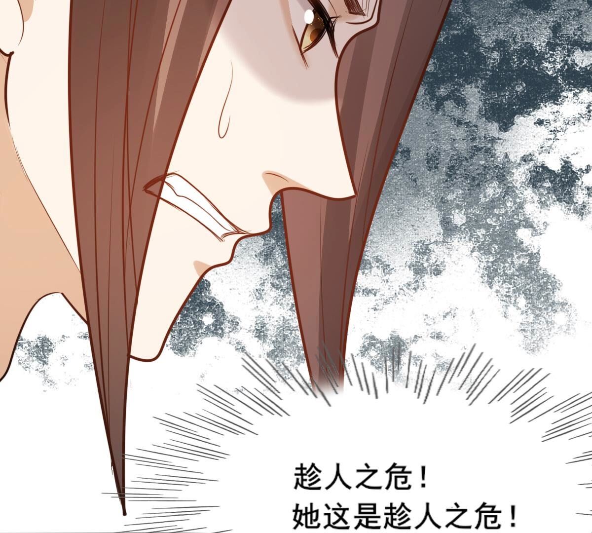战神狂妃:凤倾天下小说免费阅读漫画,216 第214话 玄王妃唯一人选1图