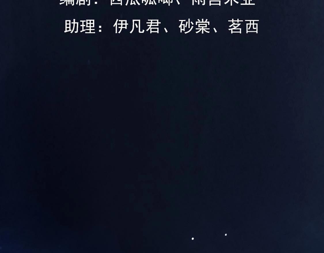 战神狂妃:凤倾天下小说免费阅读漫画,第1话 不灭的灵魂1图