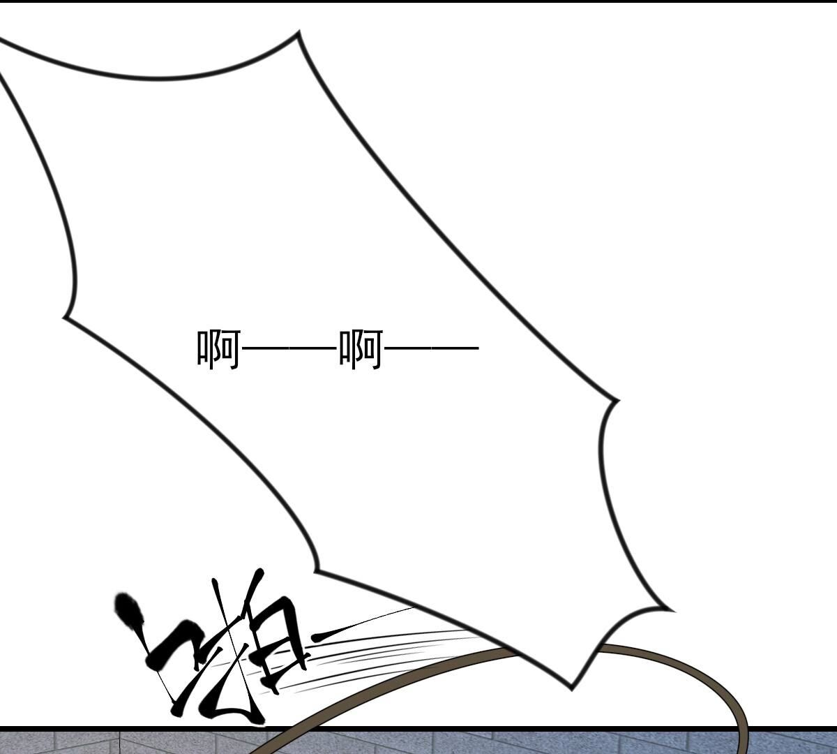 战神狂妃:凤倾天下小说免费阅读漫画,253 第251话 我陪着你1图