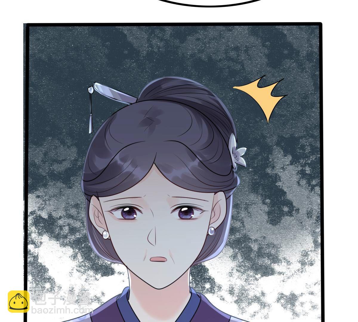 战神狂妃:凤倾天下小说免费阅读漫画,155 第154话 视觉盛宴1图
