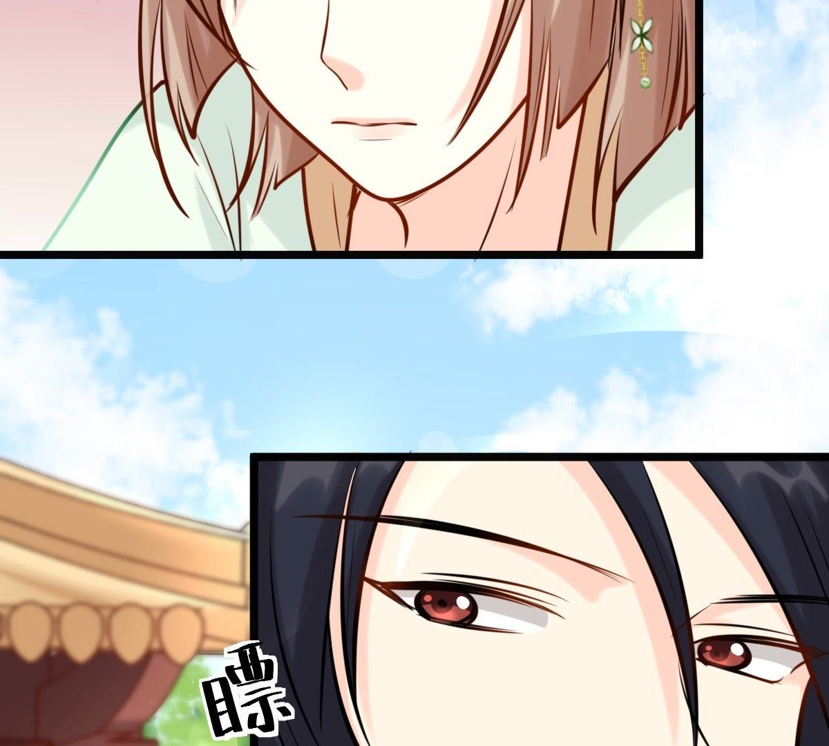 战神狂妃:凤倾天下小说免费阅读漫画,35 第34话 你是本王的人！1图