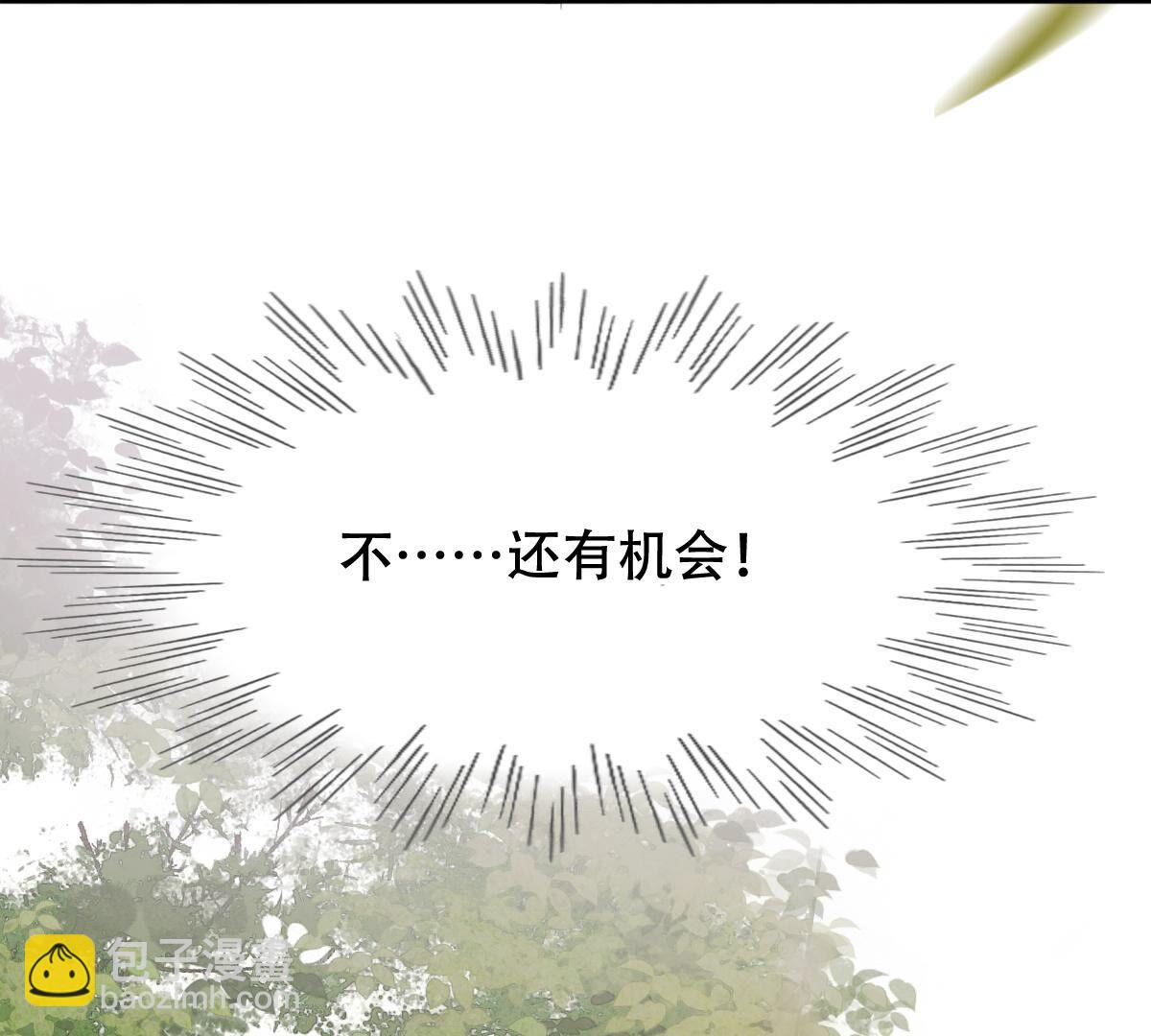 战神狂妃:凤倾天下小说免费阅读漫画,170 第169话 赔一个旬王妃1图
