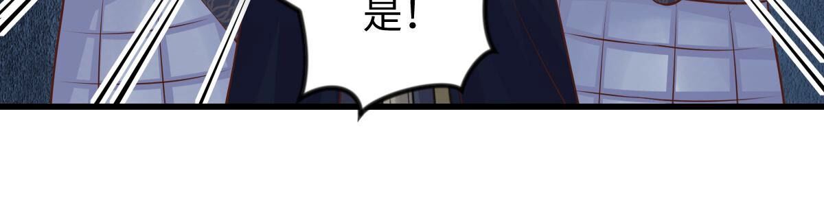 战神狂妃:凤倾天下小说免费阅读漫画,114 第113话 一举成功2图