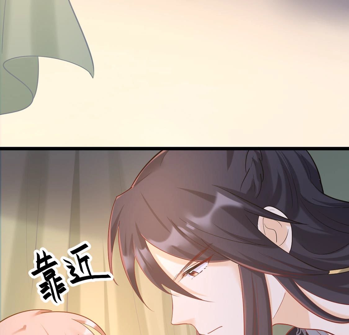 战神狂妃:凤倾天下小说免费阅读漫画,83 第82话 深夜卧谈1图