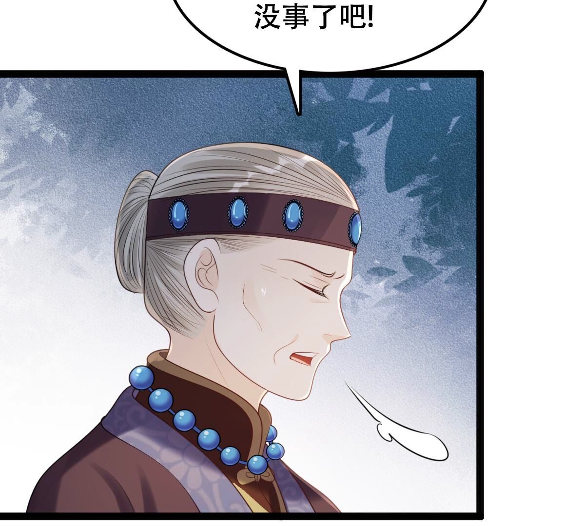 战神狂妃:凤倾天下小说免费阅读漫画,185 第184话 早有准备1图