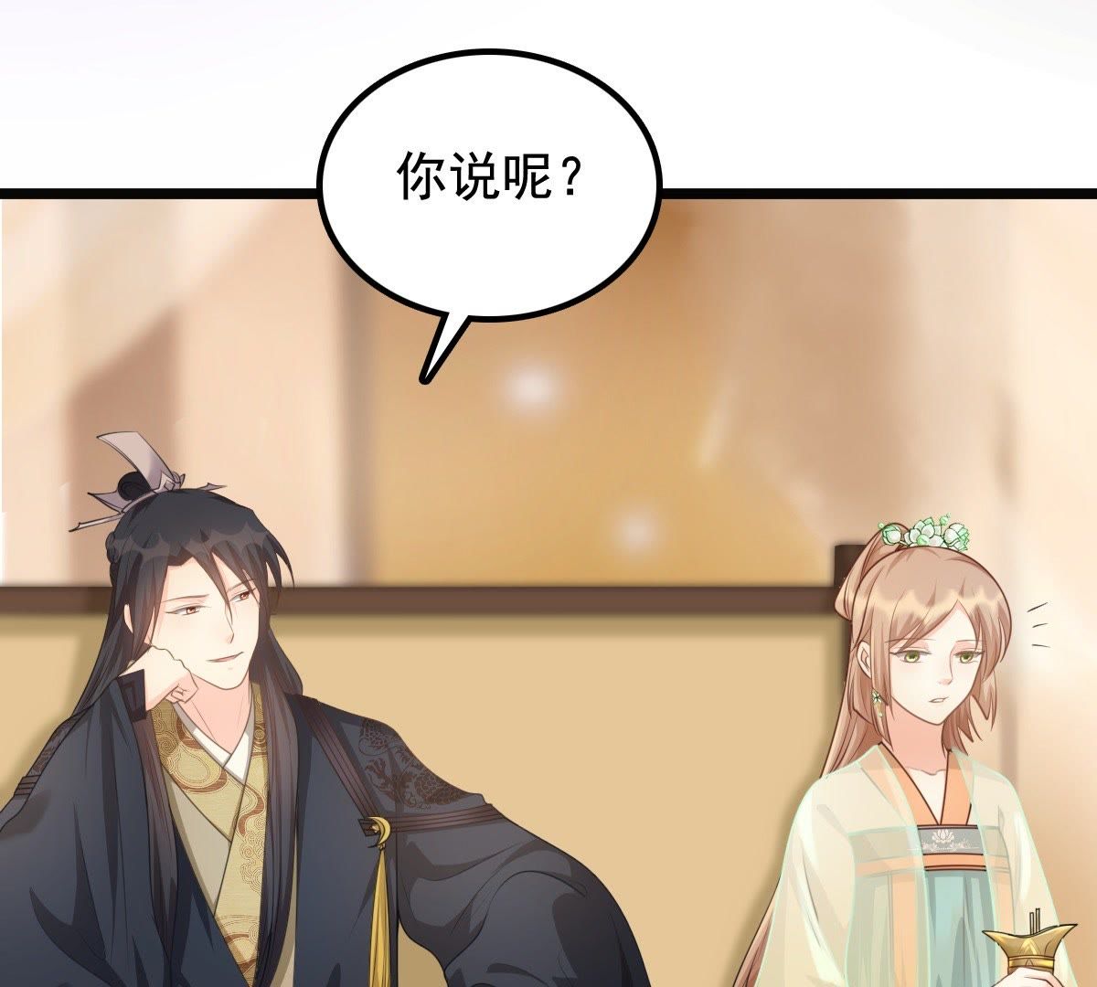 战神狂妃:凤倾天下小说免费阅读漫画,40 第39话 当众脱衣1图