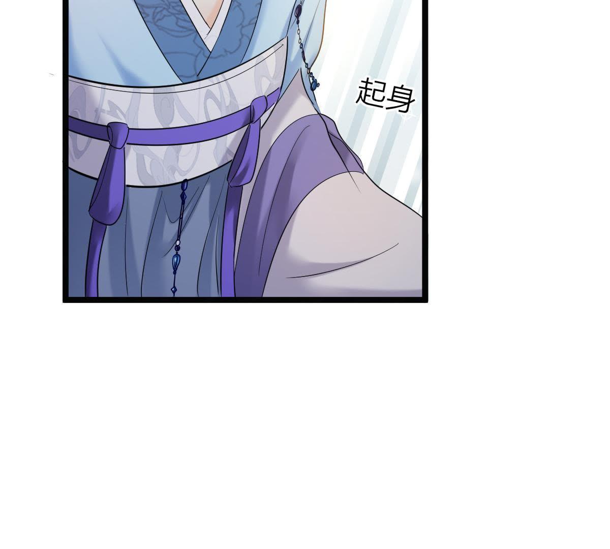 战神狂妃:凤倾天下小说免费阅读漫画,67 第66话 交易1图