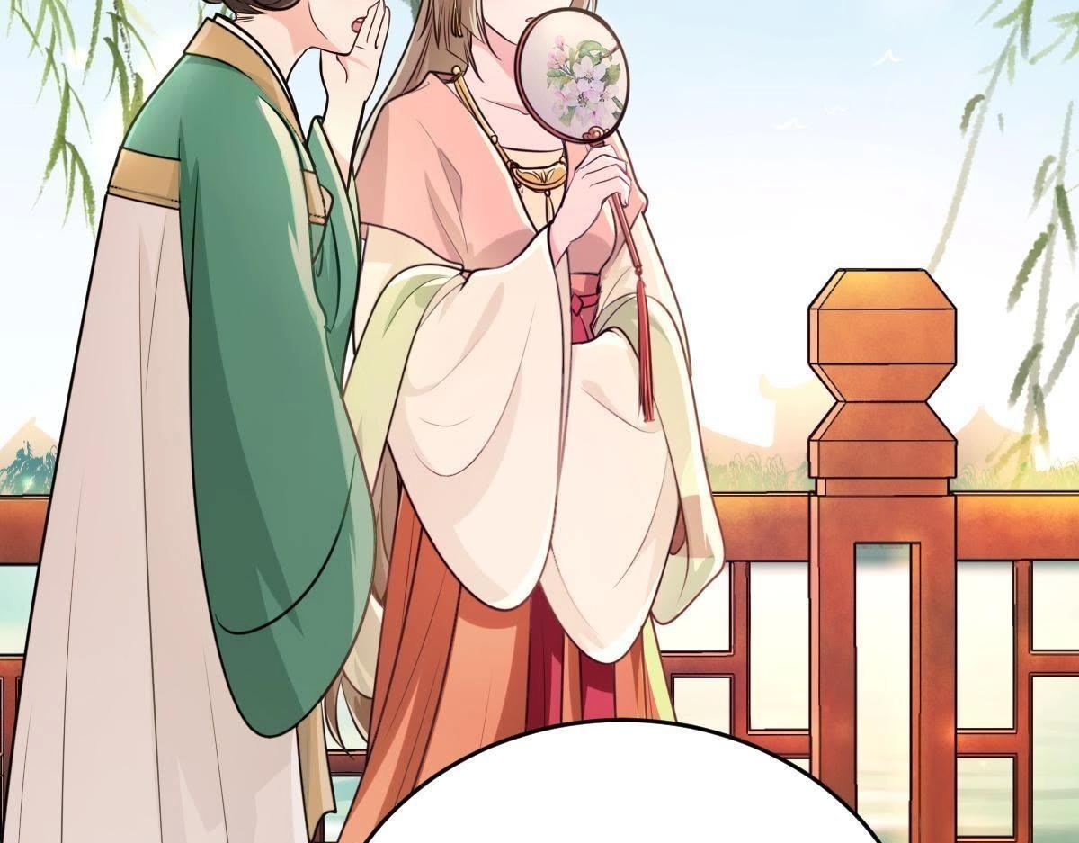 战神狂妃:凤倾天下小说免费阅读漫画,第17话 你被下毒了2图