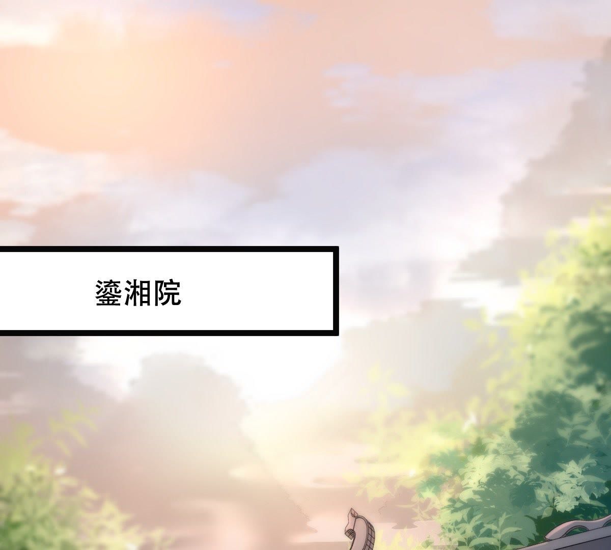战神狂妃:凤倾天下小说免费阅读漫画,32 第31话 凭什么1图