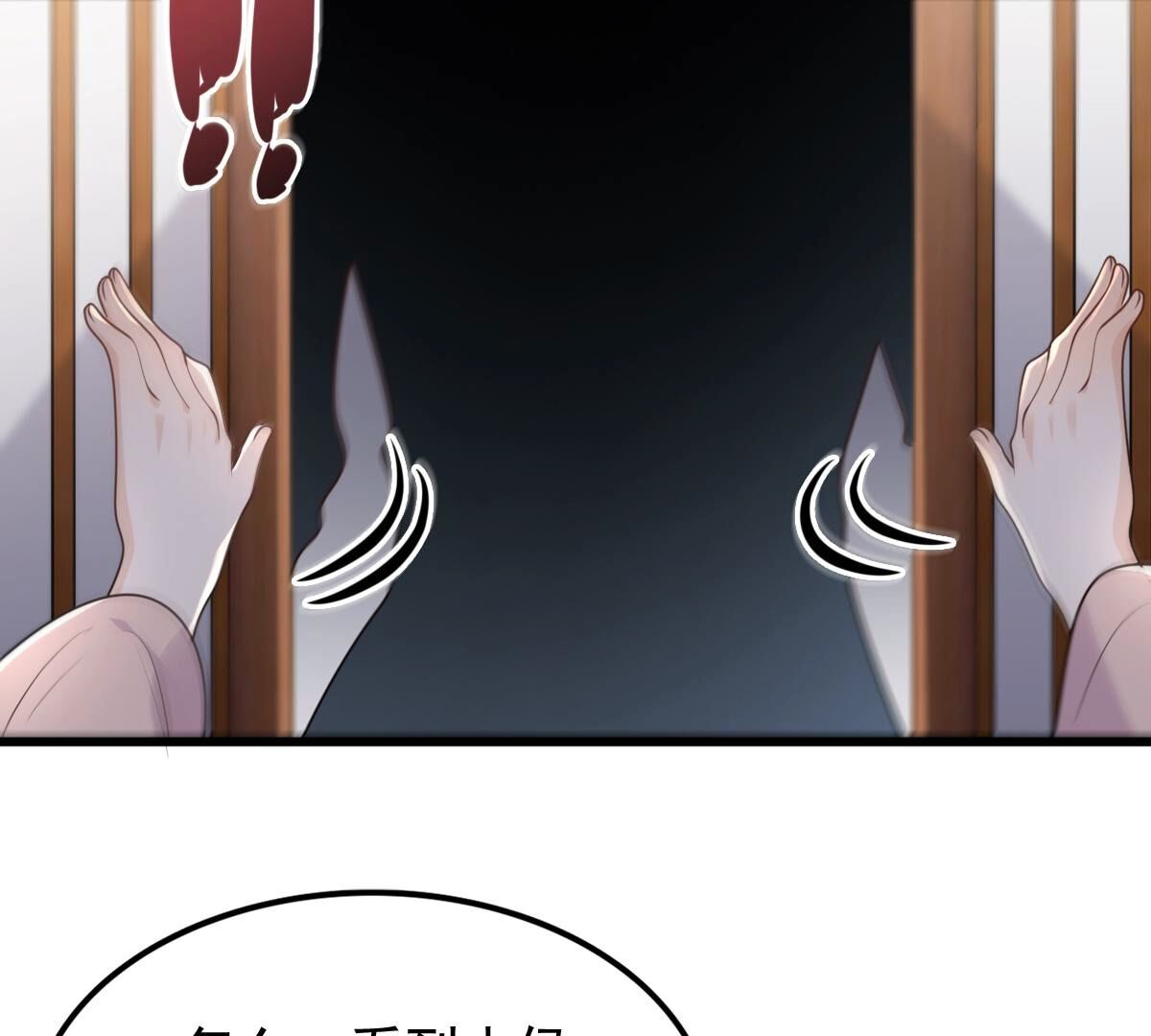 战神狂妃:凤倾天下小说免费阅读漫画,127 第126话 以身相许？做梦！1图