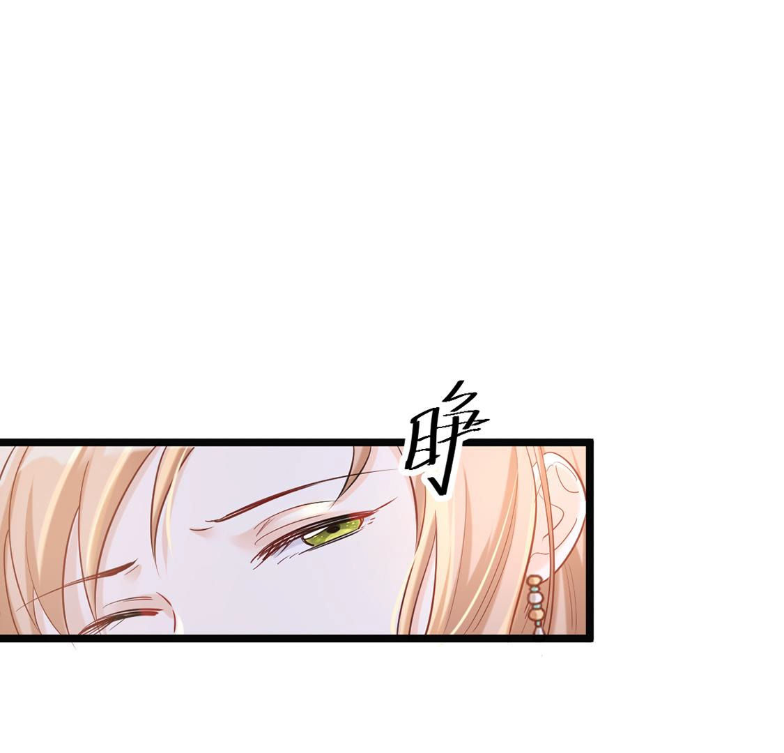 战神狂妃:凤倾天下小说免费阅读漫画,83 第82话 深夜卧谈1图