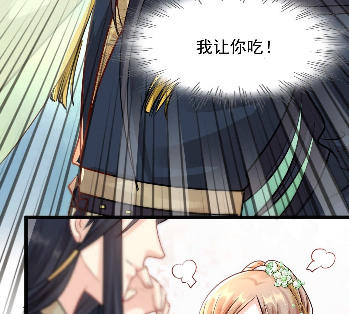 战神狂妃:凤倾天下小说免费阅读漫画,37 第36话 你，这是关心本王？2图