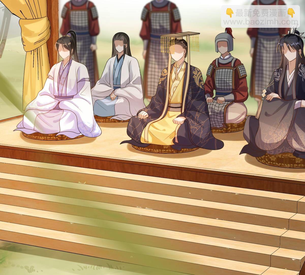 战神狂妃:凤倾天下小说免费阅读漫画,211 第209话  讨要禁卫军1图