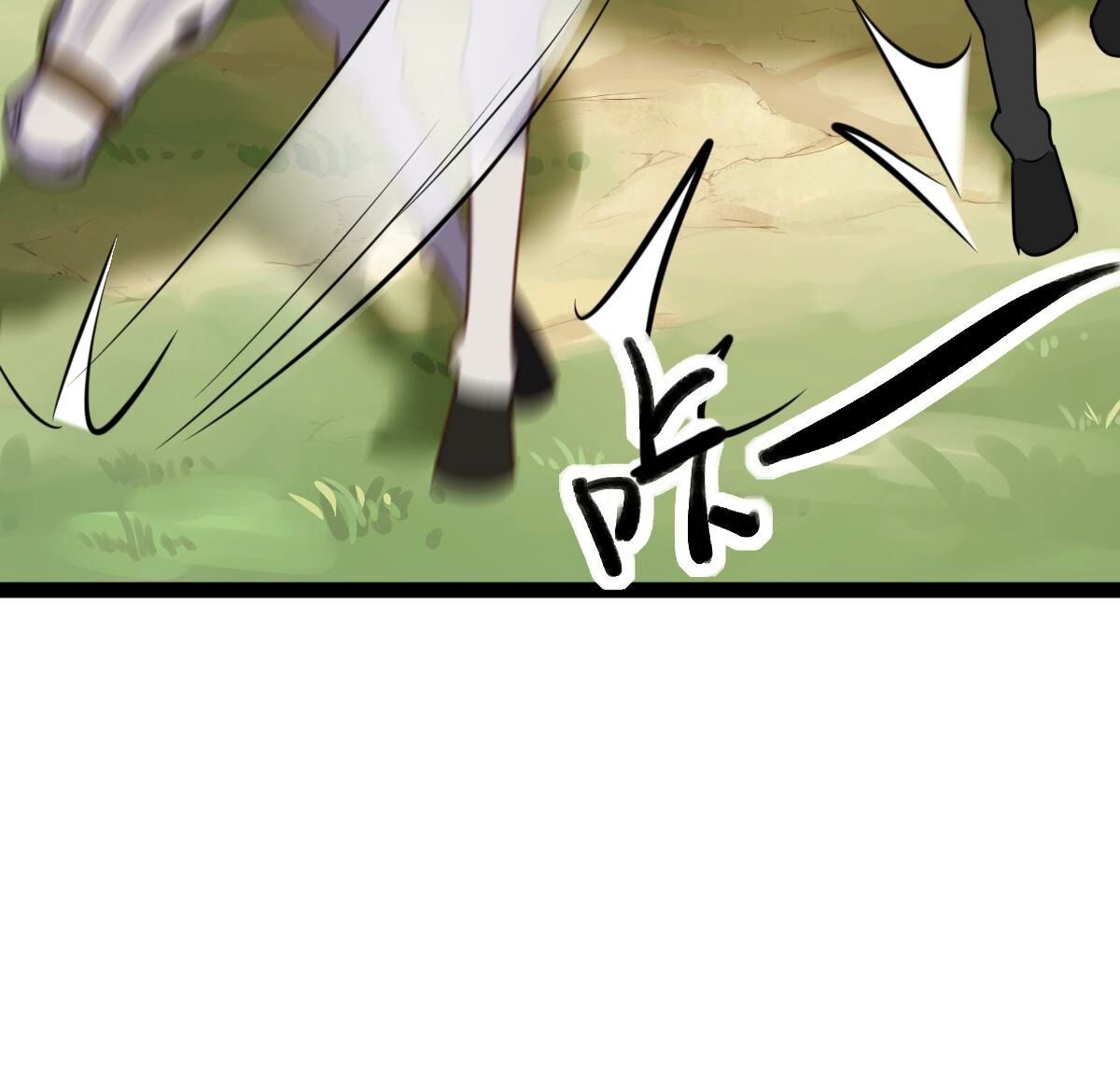 战神狂妃:凤倾天下小说免费阅读漫画,239 第237话  马有问题2图