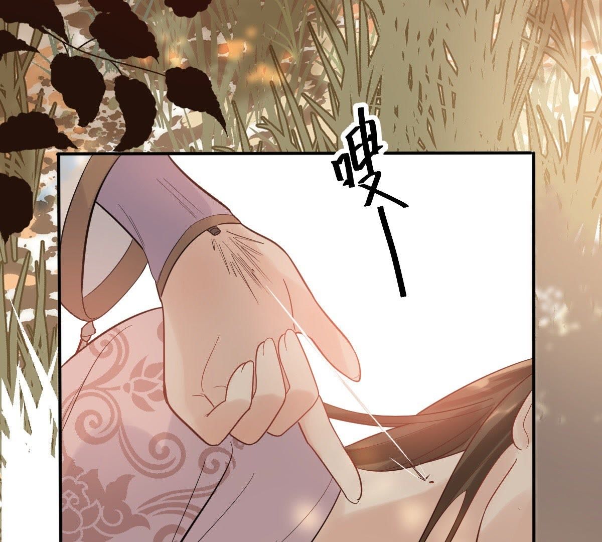 战神狂妃:凤倾天下小说免费阅读漫画,54 第53话 谁不会点小手段1图