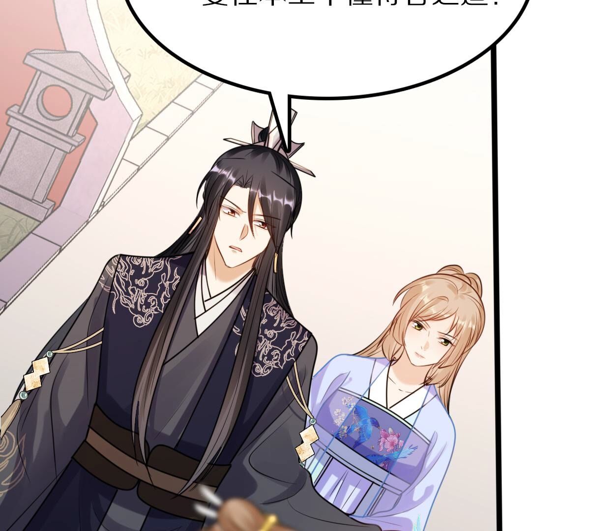 战神狂妃:凤倾天下小说免费阅读漫画,220 第218话  予儿可满意？1图