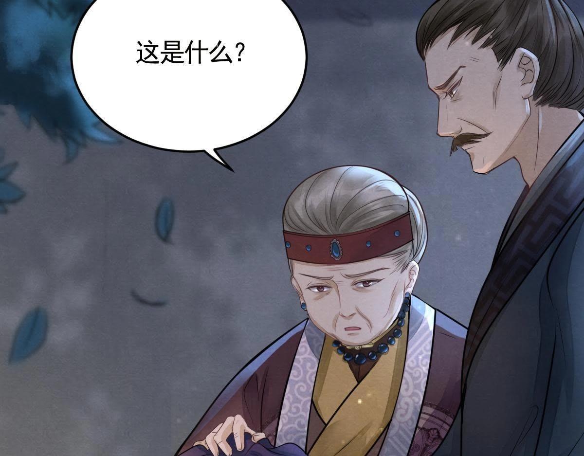战神狂妃:凤倾天下小说免费阅读漫画,第5话 亲一口不亏2图