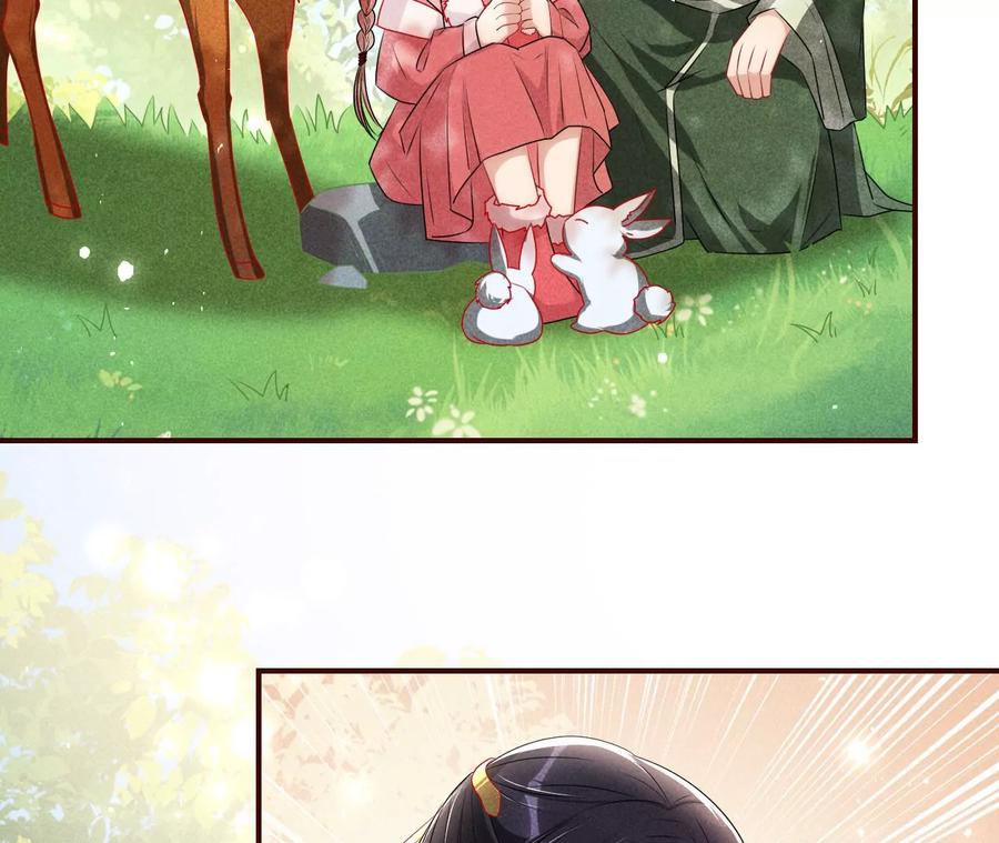 虚凰问天全集解说漫画,一把好腰1图