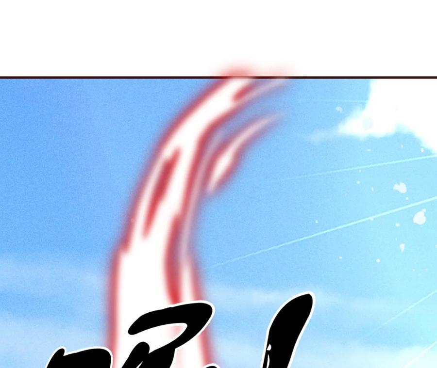 虚凰问天全集解说漫画,又见面了2图