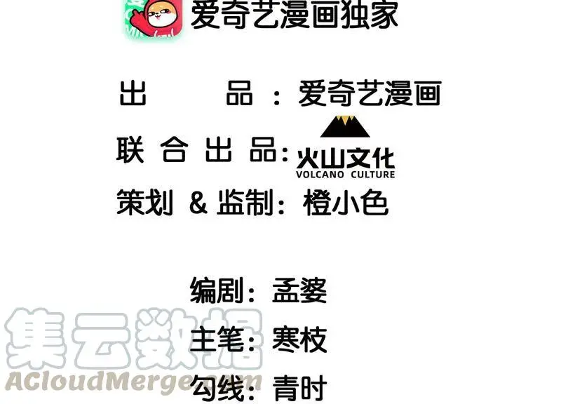 虚汗停颗粒的功效与作用漫画,公主请自重2图