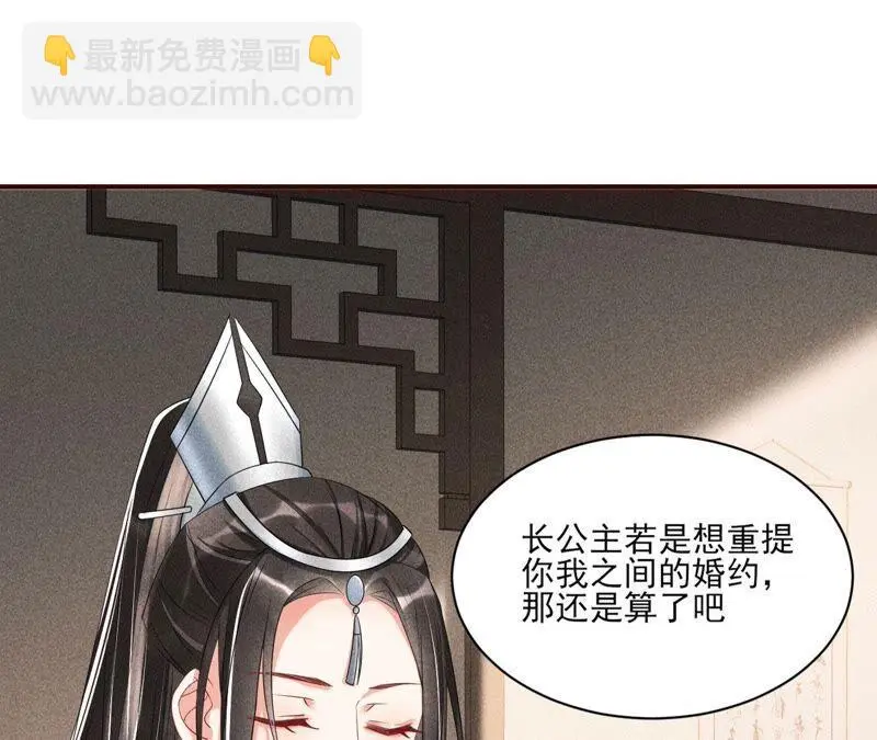 虚汗停颗粒的功效与作用漫画,公主请自重2图