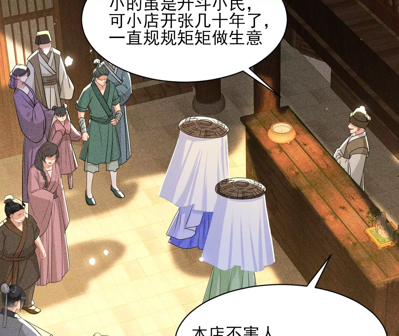 虚汗停颗粒的功效与作用漫画,有八卦喔1图