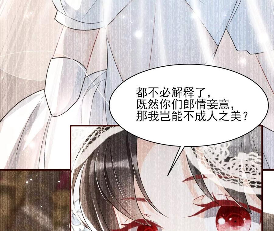 虚汗停颗粒的功效与作用漫画,你的身份，我很好奇2图