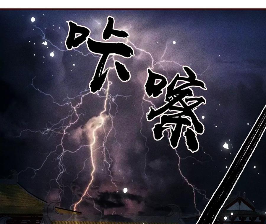 虚汗停颗粒的功效与作用漫画,五雷引气阵2图