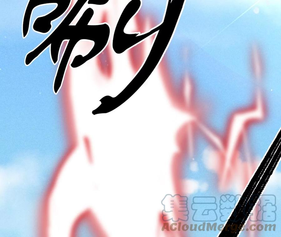 虚凰问天全集解说漫画,又见面了1图
