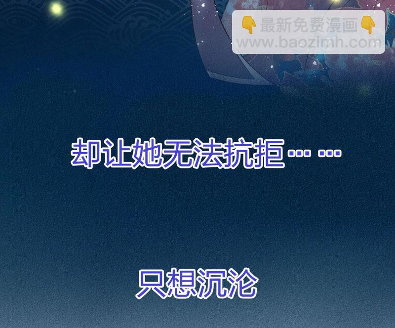 虚凰问天全集解说漫画,预告2图