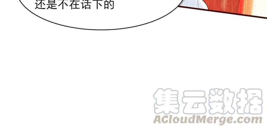 虚汗停颗粒的功效与作用漫画,你的身份，我很好奇2图